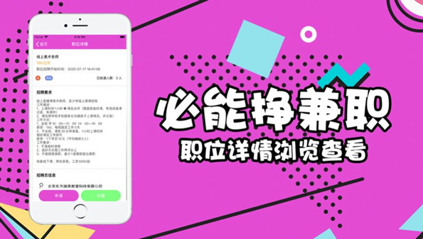 绘画接单软件合集_绘画接单app推荐_网上绘画兼职接单大全