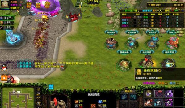 再快亿点rpg_魔兽再快亿点rpg_再快亿点正式版