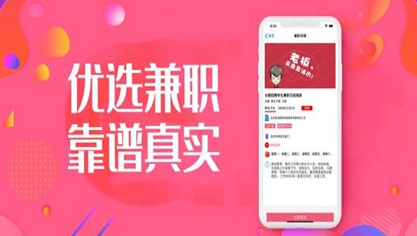 巨量创客可靠吗-巨量创客app合集-巨量创客是真的假的