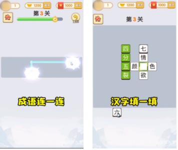 拼音大师红包版_拼音大师app_拼音大师官方版