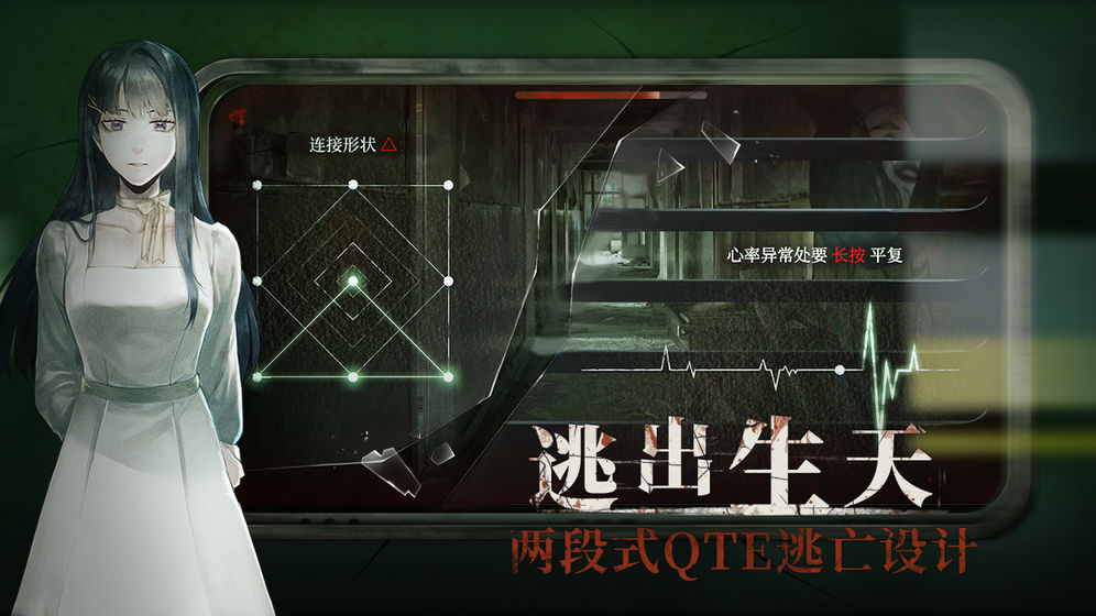 当火车鸣笛三秒剧情解析_当火车鸣笛三秒正式版_当火车鸣笛三秒手机版下载