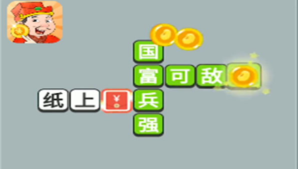 开心答人鸿运版_开心答人红包版官方正版_开心答人最新版