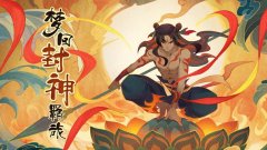 仙弈传说手游合集