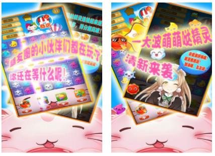 精灵连萌官方版_精灵连萌游戏下载_精灵连萌手游