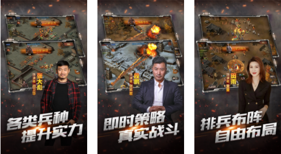 亮剑ol单机游戏_亮剑ol手游_亮剑ol官方版