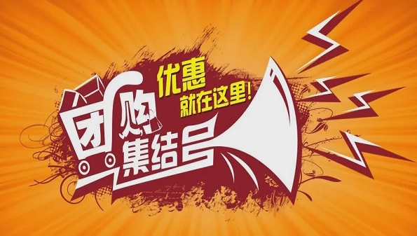 优拼汇惠购拼团app合集_优拼汇惠购app手机版大全_类似优拼汇惠购软件推荐