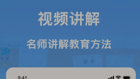 作业精灵闪退怎么办_作业精灵为什么突然不能用了_作业精灵2021年最新版合集