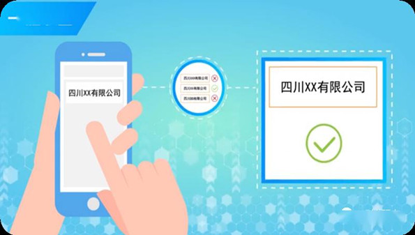 掌上注册通app合集_掌上注册通苹果手机推荐_掌上注册通最新版本大全