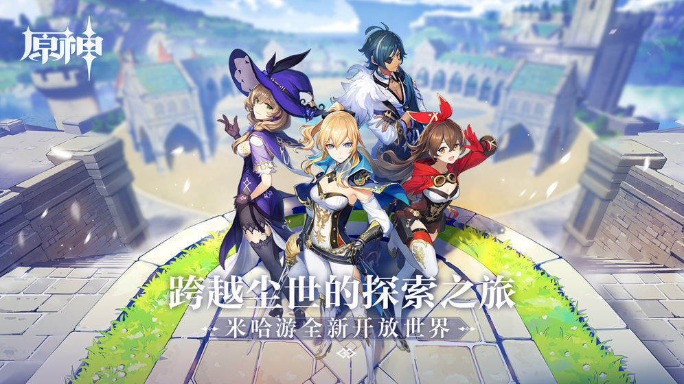 原魔游戏官方_原魔手游_原魔在哪下载