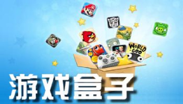 九子宝盒app合集-九子宝盒游戏官方大全-免费九子宝盒应用推荐 九子宝盒app合集-九子宝盒游戏官方大全-免费九子宝盒应用推荐
