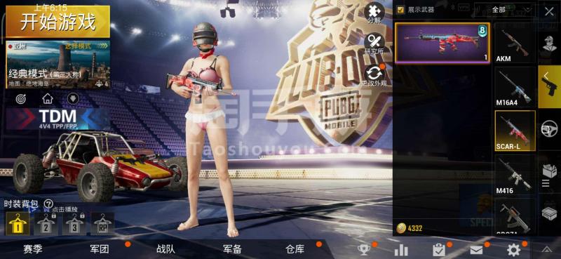和平精英(国际服)免费下载_和平精英(国际服)下载安装_和平精英(国际服)官方版