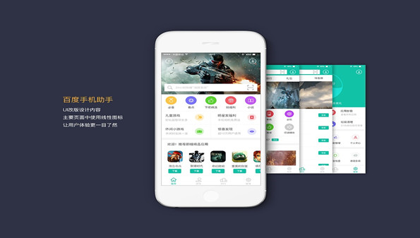 轻域助手怎么下载_轻域助手为什么打不开_轻域助手app安卓版合集