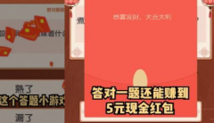 猛男跟我走红包版合集