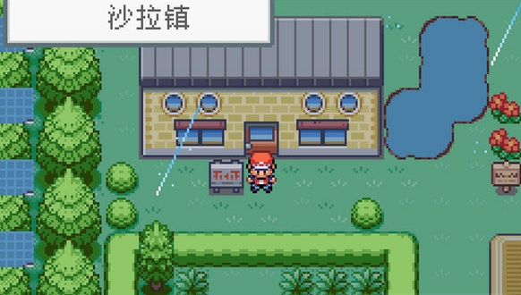 口袋妖怪火红全随机版gba_口袋妖怪火红全随机版下载_口袋妖怪火红随机版