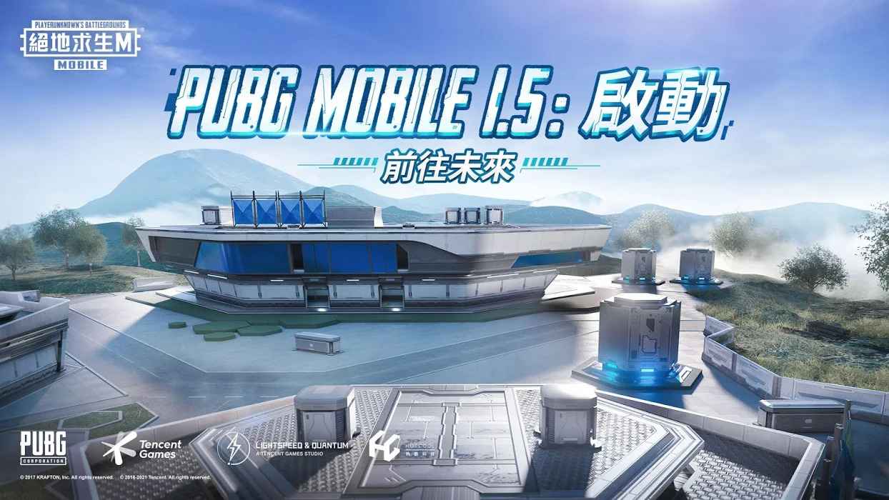 绝地求生刺激战场(国际服)官方版_绝地求生刺激战场(国际服)下载安装_绝地求生刺激战场(国际服)最新版