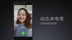 视频铃声app软件大全