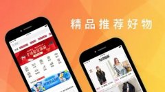 机场云商app最新版合集