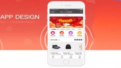 腾云佳物app合集