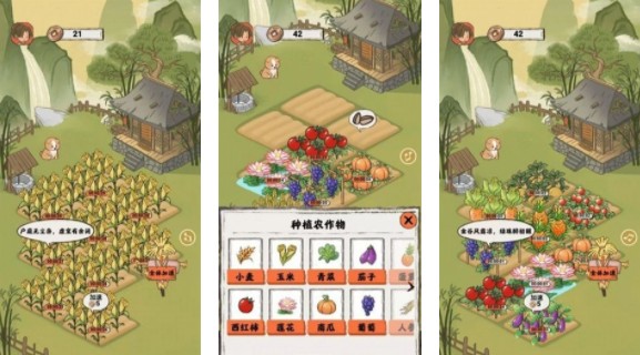 悠然人生红包版_悠然人生游戏_悠然人生APP