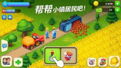 幸福田园游戏合集