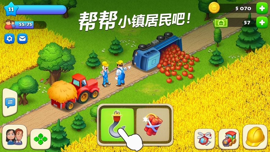 幸福田园红包版-幸福田园app-幸福田园游戏下载 幸福田园红包版-幸福田园app-幸福田园游戏下载