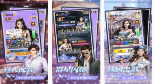 别挡姐的路游戏_别挡姐的路官方版_别挡姐的路最新版