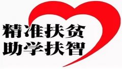 宿迁阳光扶贫手机app合集