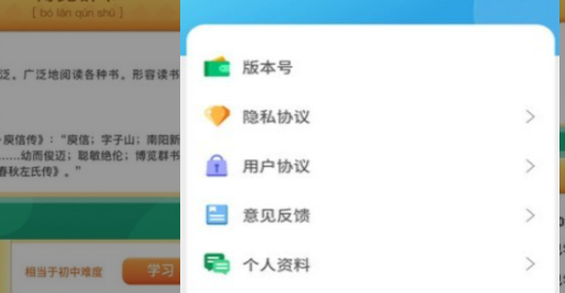 来玩猜成语的游戏_来玩猜成语红包版_来玩猜成语最新版