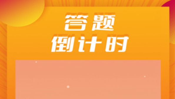 红包赚赚红包版_红包赚赚app_红包赚赚官方版