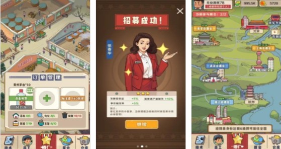 国酒传奇破解版_国酒传奇无限金币_国酒传奇游戏