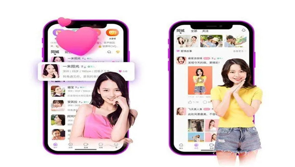 甜蜜陪伴在哪里找到-甜蜜陪伴类似软件推荐-甜蜜陪伴app合集