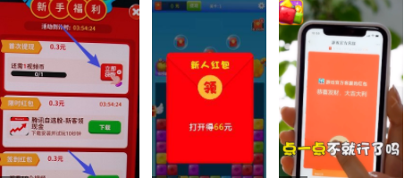 消消僵尸得宝领红包游戏_消消僵尸得宝app_消消僵尸得宝最新版本