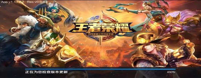 王者荣耀单机版下载安装_王者荣耀单机版在线玩_王者荣耀单机版不用登录下载