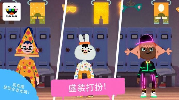 Toca Dance Free安卓_Toca Dance Free最新版_Toca Dance Free官方版
