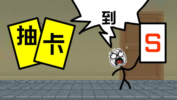 无限抽卡的游戏合集_可以疯狂抽卡的游戏_一直抽卡的游戏大全
