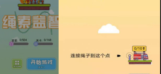 绳索益智app最新版红包-绳索益智最新版-绳索益智app