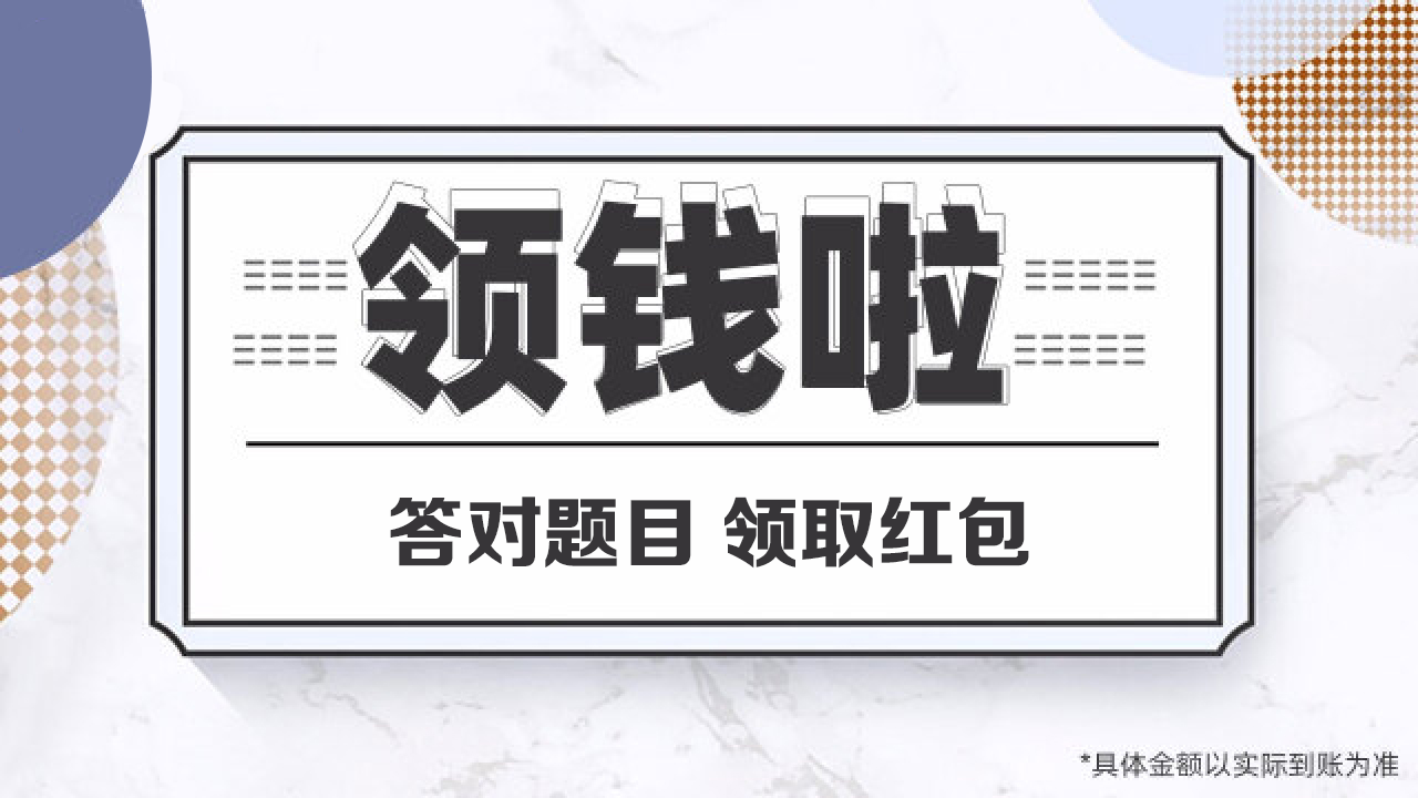 智慧阿拉伯红包版-智慧阿拉伯游戏-智慧阿拉伯app 智慧阿拉伯红包版-智慧阿拉伯游戏-智慧阿拉伯app