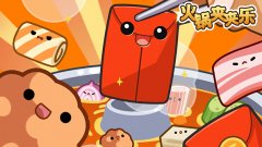 长沙任游红包游戏合集