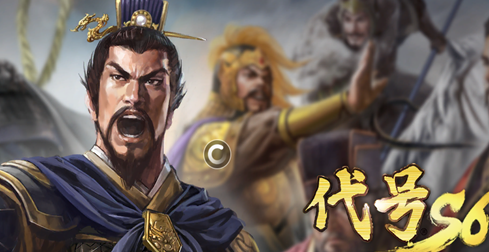 代号S6官方版_代号S6手游_代号S6最新版