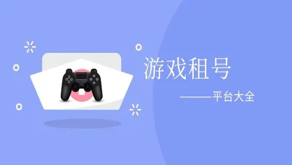 新人免费0元租号app推荐_新人首单免费的租号软件合集_第一次免费租号的软件大全
