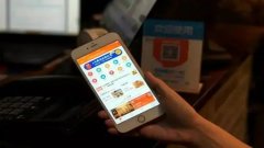 手机支付app排行榜大全