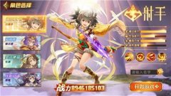 圣灵物语手游合集