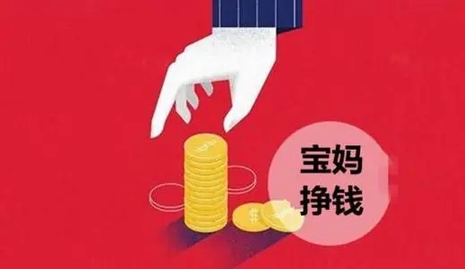 不交押金的兼职软件合集_手机兼职免押金的软件推荐_免押金兼职app排行榜