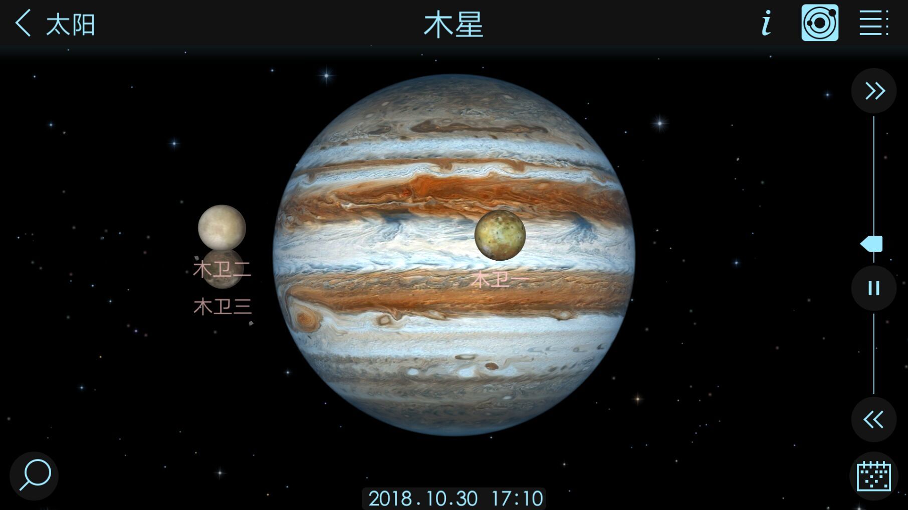 宇宙模拟器2021最新版下载-宇宙模拟器下载中文版-宇宙模拟器免费下载