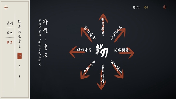 弈剑行ios_弈剑行官方版_弈剑行单机版
