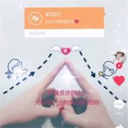 2021最火的异性聊天软件推荐