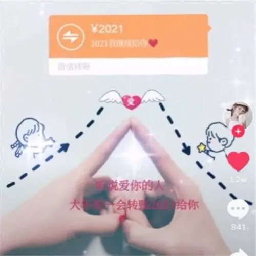 2021最火的异性聊天软件推荐_异性聊天软件排行榜_免费异性聊天软件大全