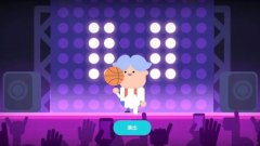 唱跳rap游戏合集