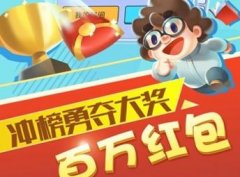 算术小游戏合集