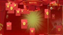 红包版游戏排行榜